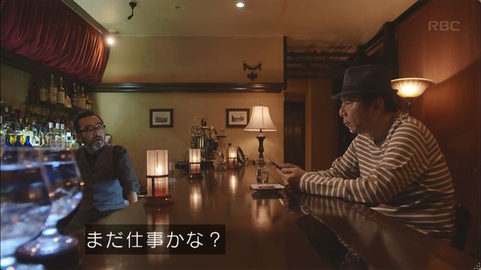 逃げ恥 最終回のキャプ446