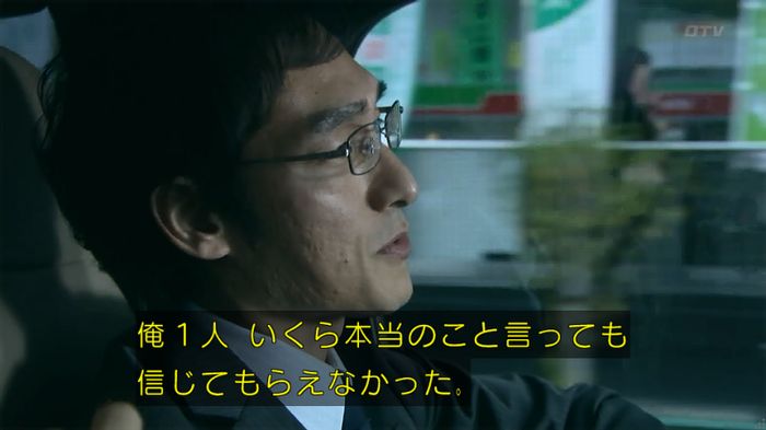 嘘の戦争のキャプ283