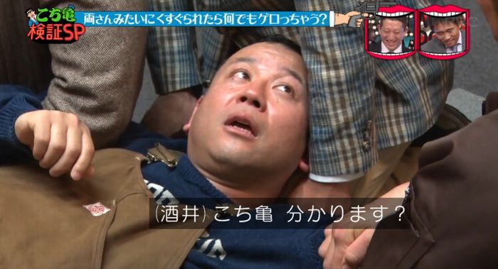 水曜日のダウンタウンのキャプ69