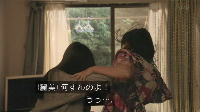 明日の約束のキャプ495