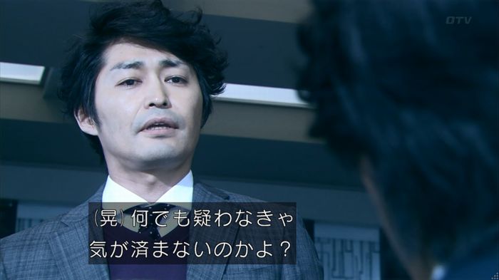 嘘の戦争 1話のキャプ342
