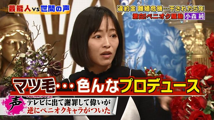 良かれと思ってのキャプ133