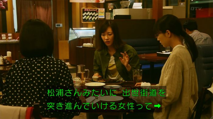人は見た目が100パーセントのキャプ321