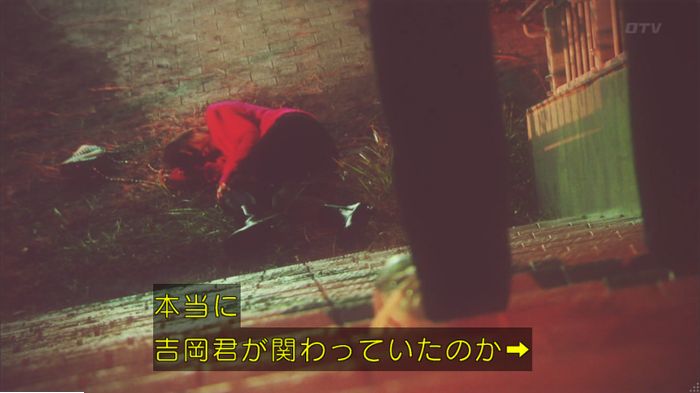 明日の約束のキャプ43