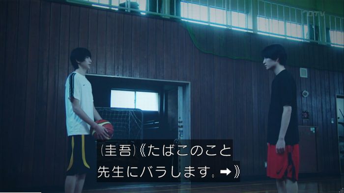 明日の約束のキャプ158