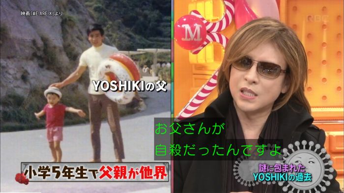 マツコの知らない世界のキャプ108
