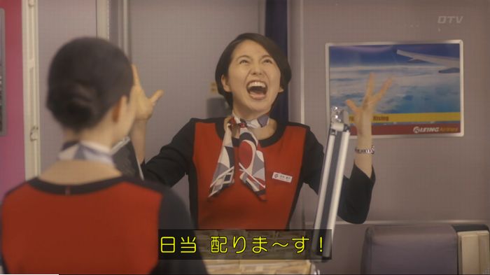 コンフィデンスマンJP 1話のキャプ424