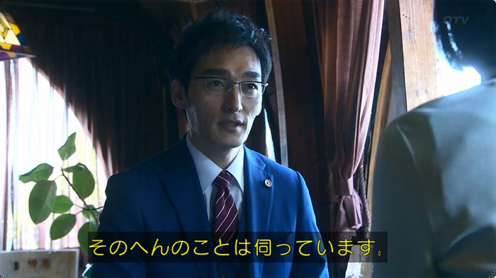 嘘の戦争のキャプ104