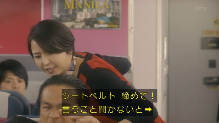 コンフィデンスマンJP 1話のキャプ296