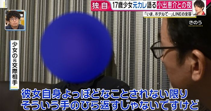 グッディのキャプ43