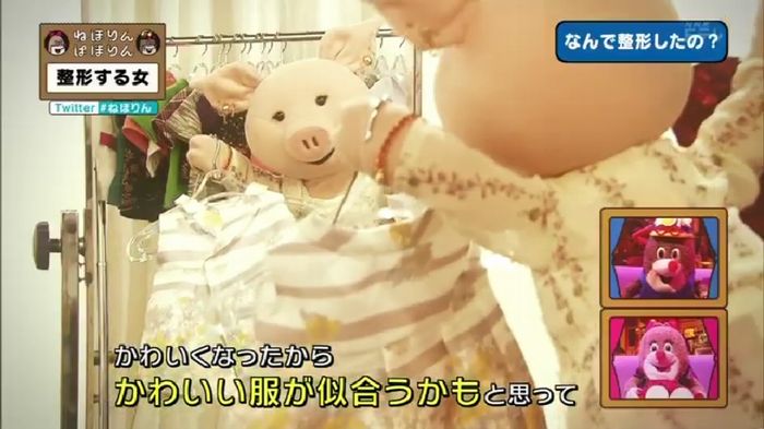 ねほりんぱほりんのキャプ168