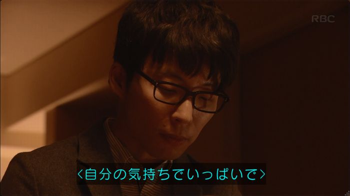 逃げ恥 8話のキャプ505