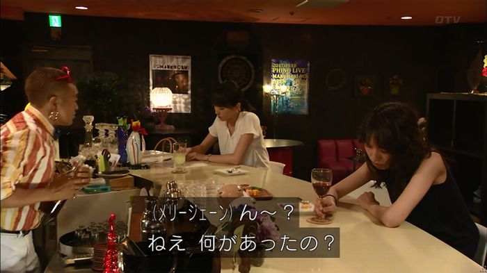 コード・ブルー4話のキャプ25