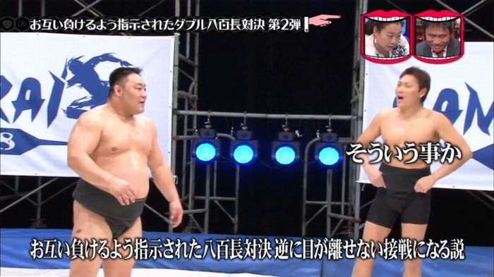 水曜日のダウンタウンのキャプ285