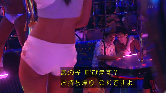 嘘の戦争のキャプ52