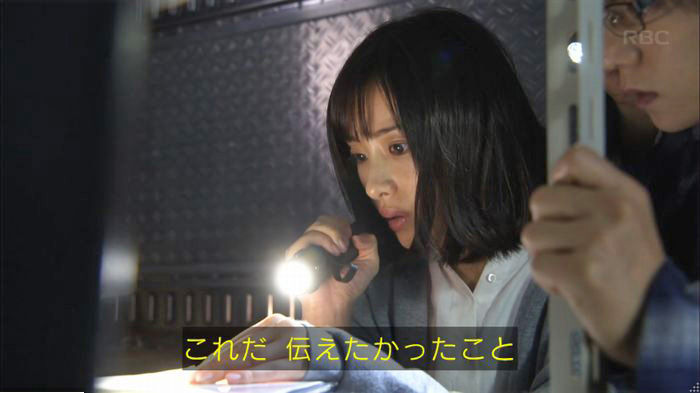 アンナチュラル2話のキャプ536