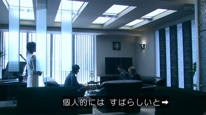 嘘の戦争のキャプ230