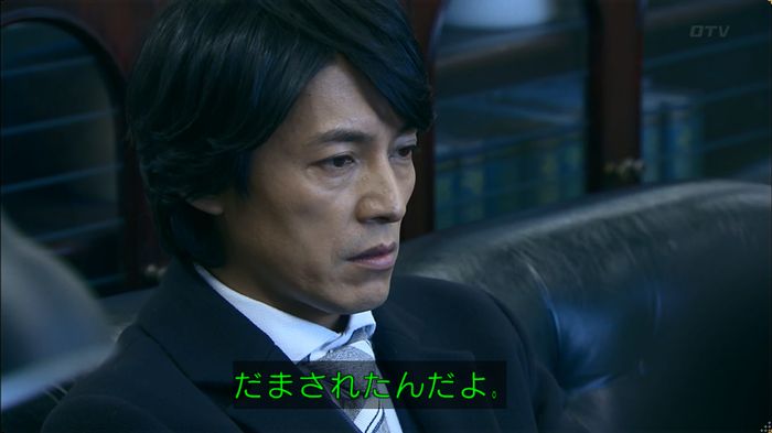嘘の戦争のキャプ354