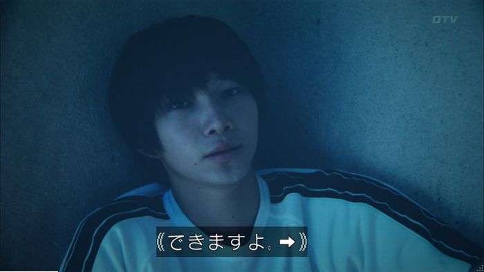 明日の約束のキャプ23