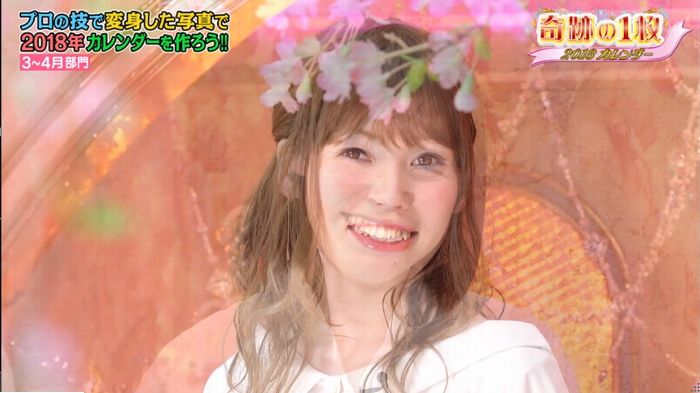 ロンハー奇跡の一枚のキャプ78