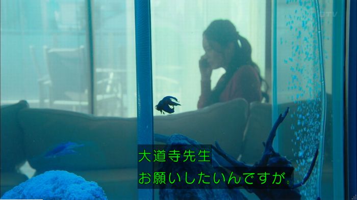 明日の約束のキャプ267