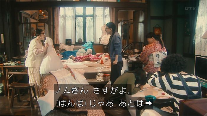 海月姫のキャプ271