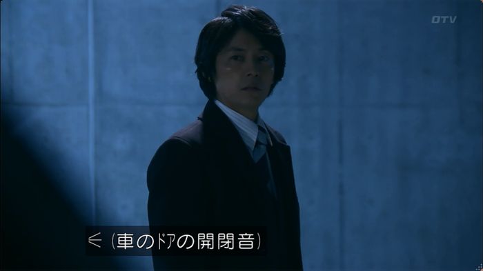 嘘の戦争のキャプ46