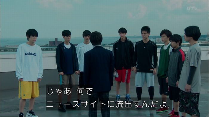 明日の約束のキャプ537
