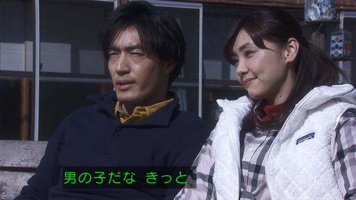 奪い愛 最終回のキャプ633