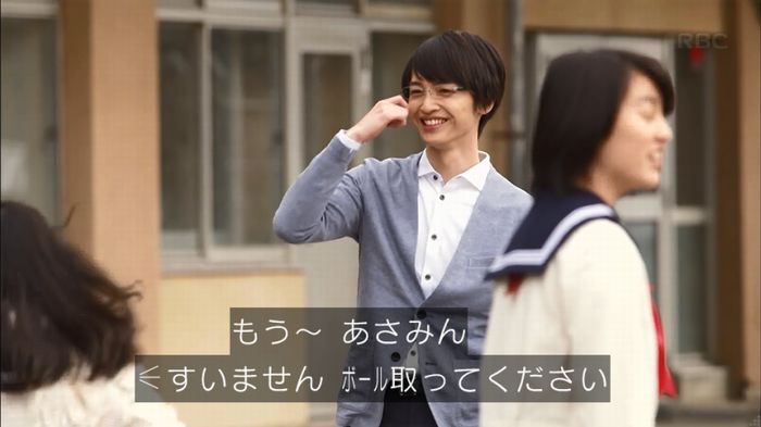 リバース 1話のキャプ172