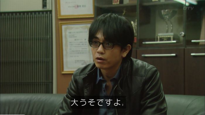 明日の約束のキャプ451