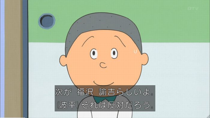 サザエさんのキャプ2