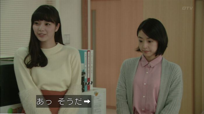 明日の約束のキャプ341