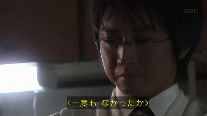 リバース 1話のキャプ760
