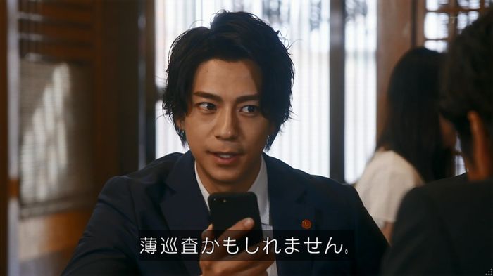 いきもの係 3話のキャプ451