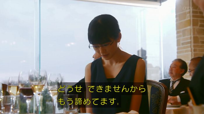 人は見た目が100パーセントのキャプ562