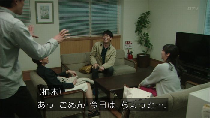 明日の約束のキャプ602
