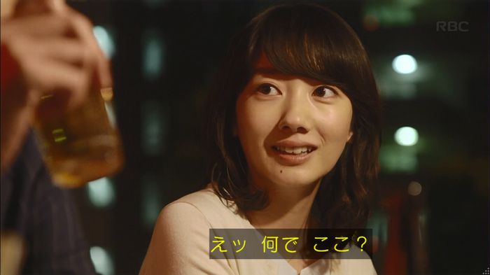 あなたのことはそれほどのキャプ236