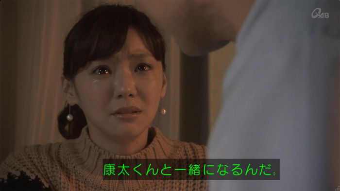 奪い愛 6話のキャプ593