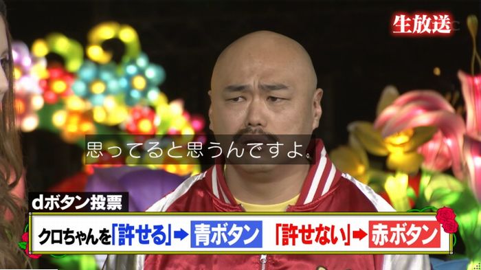 水ダウのキャプ304