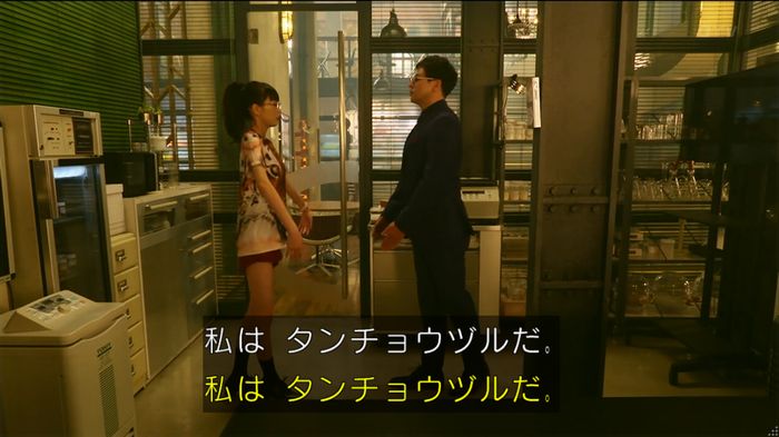 人は見た目が100パーセントのキャプ471