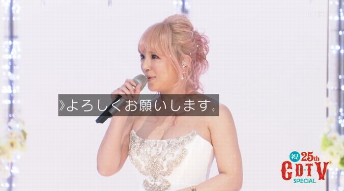 CDTVのキャプ3