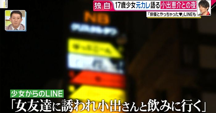 グッディのキャプ25