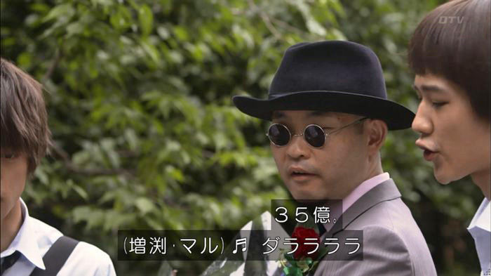 僕たちがやりましたのキャプ397