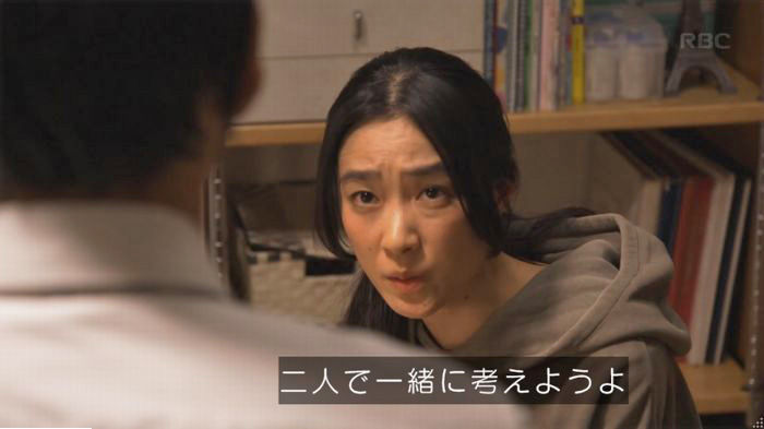 コウノドリ10話のキャプ443