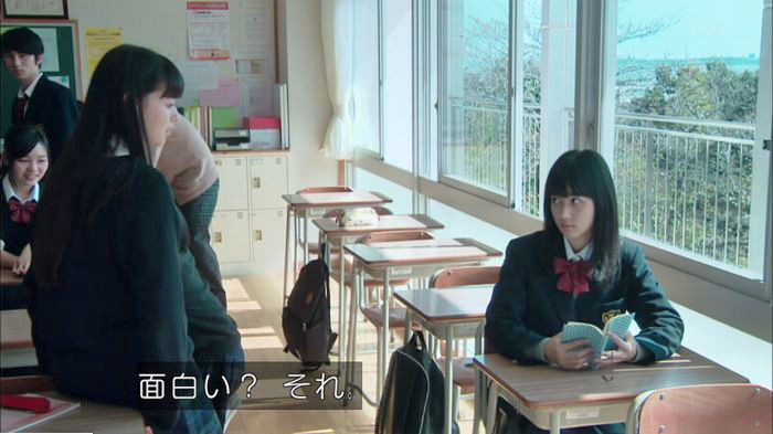 明日の約束のキャプ172