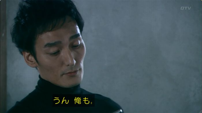 嘘の戦争のキャプ243