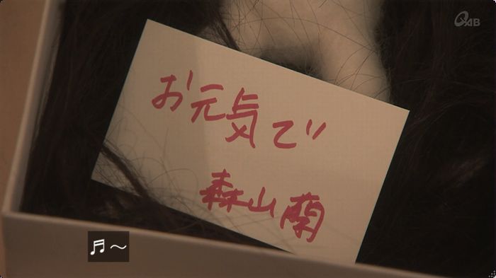 奪い愛 最終回のキャプ540