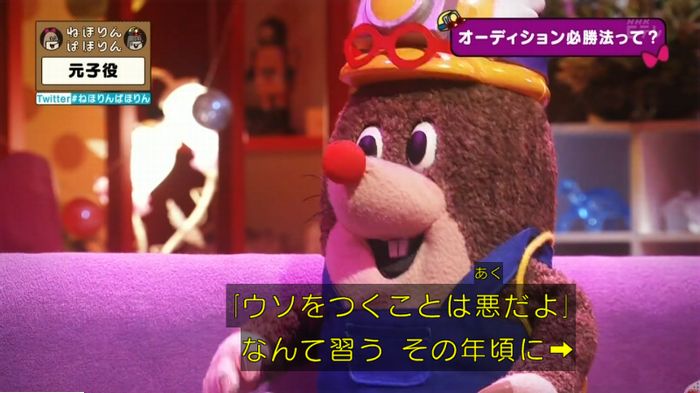 ねほりん元子役のキャプ140