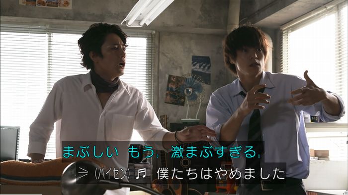 僕たちがやりましたのキャプ346